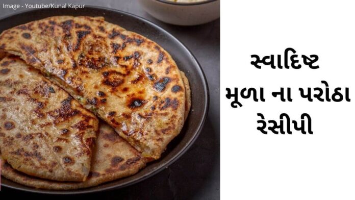 muda na paratha recipe in Gujarati - mooli paratha recipe in Gujarati - મૂળા ના પરોઠા