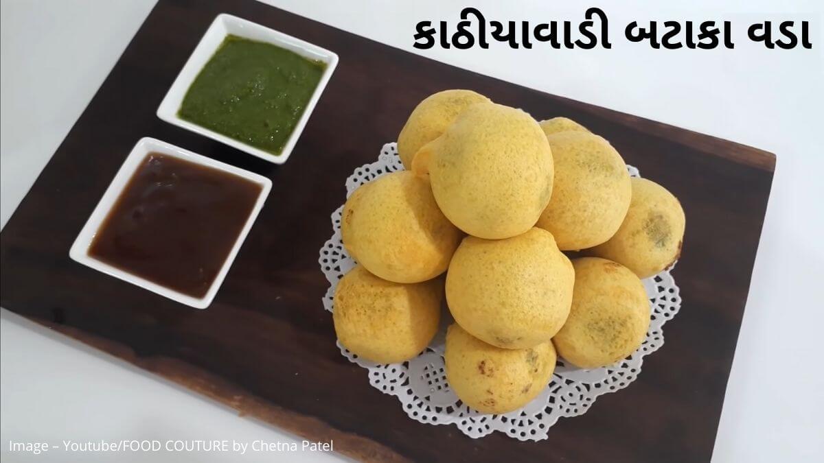 બટાકા વડા બનાવવાની રીત - Batata Vada Recipe in Gujarati - કાઠીયાવાડી બટાકા વડા બનાવવાની રીત – આલું વડા બનાવવાની રેસીપી રીત