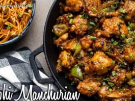 ગોબી મંચુરિયન બનાવવાની રીત - Gobhi Manchurian Recipe in Gujarati