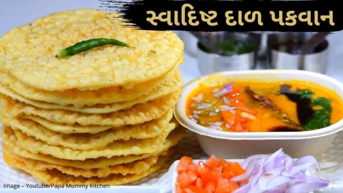 Sindhi Dal Pakwan recipe in Gujarati - દાળ પકવાન બનાવવાની રેસીપી રીત - dal pakwan banavani rit Gujarati ma