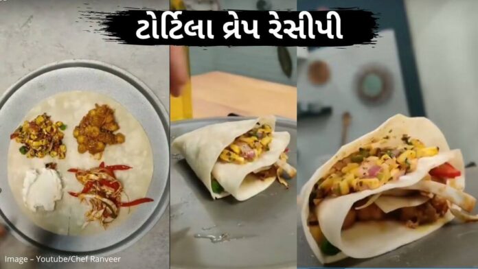 Tortilla wrap recipe in Gujarati - ટોર્ટિલા વ્રેપ બનાવવની રીત - ટોર્ટિલા વ્રેપ રેસીપી