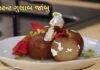 ઇન્સ્ટન્ટ ગુલાબ જામુન રેસિપી - ગુલાબ જાંબુ બનાવવાની રીત - gulab jamun recipe in gujarati