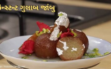 ઇન્સ્ટન્ટ ગુલાબ જામુન રેસિપી - ગુલાબ જાંબુ બનાવવાની રીત - gulab jamun recipe in gujarati
