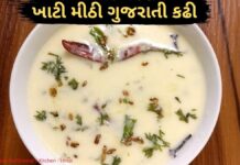 ખાટી મીઠી ગુજરાતી કઢી બનાવવાની રીત - ગુજરાતી કઢી કેવી રીતે બનાવાય - Gujarati kadhi recipe in Gujarati