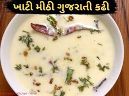 ખાટી મીઠી ગુજરાતી કઢી બનાવવાની રીત - ગુજરાતી કઢી કેવી રીતે બનાવાય - Gujarati kadhi recipe in Gujarati