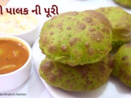 palak puri recipe in Gujarati - લ્ધી પાલક ની પૂરી બનાવવાની સરળ રીત રેસીપી - પાલક ની પૂરી