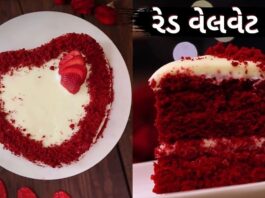 રેડ વેલવેટ કેક બનાવવાની સરળ રીત - red velvet cake recipe in Gujarati