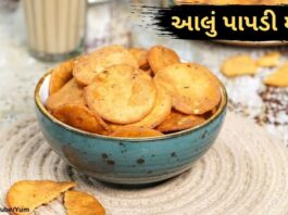 આલું પાપડી મઠરી બનાવવાની રીત - Aloo Papdi Mathri recipe in Gujarati
