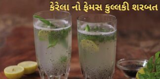 Kulukki Sarbat recipe in Gujarati - કુલ્લકી શરબત બનાવવાની રીત
