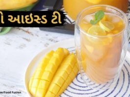 મેંગો આઇસ ટી - મેંગો આઇસ્ડ ટી બનાવવાની રીત - Mango Iced Tea Recipe in Gujarati
