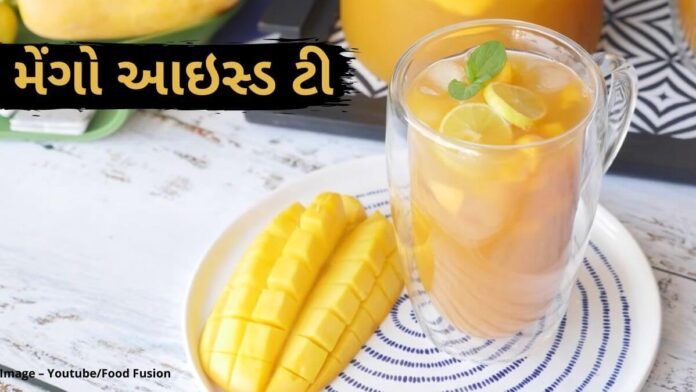 મેંગો આઇસ ટી - મેંગો આઇસ્ડ ટી બનાવવાની રીત - Mango Iced Tea Recipe in Gujarati