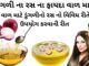 ડુંગળી ના રસ ના ફાયદા વાળ માટે અને વિવિધ રીતે ઉપયોગ કરવાની રીત ડુંગળી ના રસ ના ફાયદા વાળ માટે - વાળ માટે ડુંગળીનો રસ - benefits of onion juice for hair in Gujarati - ડુંગળી ના રસનો ઉપયોગ