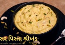કેસર પિસ્તા શ્રીખંડ બનાવવાની રીત - શીખંડ બનાવવાની રીત રેસીપી - kesar pista shrikhand recipe in Gujarati