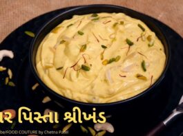 કેસર પિસ્તા શ્રીખંડ બનાવવાની રીત - શીખંડ બનાવવાની રીત રેસીપી - kesar pista shrikhand recipe in Gujarati