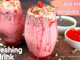 sabudana falooda recipe in Gujarati - સાબુદાણા ફાલુદા બનાવવાની રીત