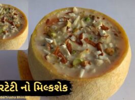 શક્કરટેટી નો મિલ્ક શેક બનાવવાની રીત - Musk Melon Milk shake recipe in Gujarati