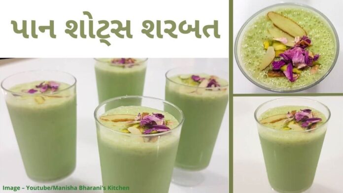 પાન શોટ્સ શરબત બનાવવાની રીત - Paan Shots Sharbat Recipe in Gujarati