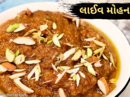 લાઈવ મોહનથાળ બનાવવાની રીત - mohanthal banavani rit - mohanthal recipe Gujarati