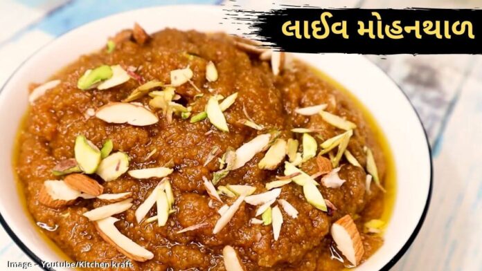 લાઈવ મોહનથાળ બનાવવાની રીત - mohanthal banavani rit - mohanthal recipe Gujarati