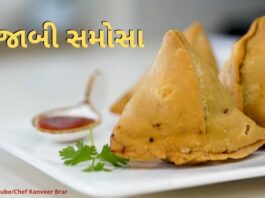 પંજાબી સમોસા બનાવવાની રીત- punjabi samosa recipe in Gujarati