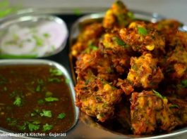 મિક્સ વેજીટેબલ ભજીયા બનાવવાની રીત - mix vegetable bhajiya recipe in Gujarati