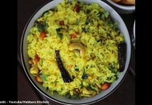 લેમન રાઈસ બનાવવાની રીત | lemon rice recipe in gujarati લેમન રાઈસ બનાવવાની રીત - lemon rice recipe in gujarati