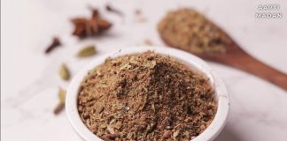 ચા નો મસાલો બનાવવાની રીત | cha no masalo banavani rit ચા નો મસાલો બનાવવાની રીત - cha no masalo banavani recipe - chai no masalo banavani rit - how to make cha no masalo - ચા બનાવવાની રીત - cha banavani rit - chai banavani rit