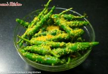 વઢવાણી મરચા આથવાની રીત - વઢવાણી મરચા બનાવવાની રીત - vadhvani marcha banavani recipe - vadhvani marcha recipe in gujarati - vadhvani marcha banavani rit batao