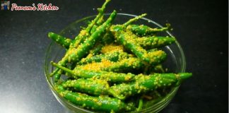 વઢવાણી મરચા આથવાની રીત - વઢવાણી મરચા બનાવવાની રીત - vadhvani marcha banavani recipe - vadhvani marcha recipe in gujarati - vadhvani marcha banavani rit batao