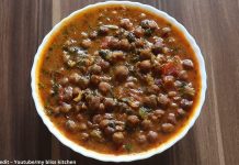 desi chana nu shaak banavani rit - kala chana nu shaak banavani rit - દેશી ચણા નુ શાક બનાવવાની રીત - કાળા ચણા નું શાક બનાવવાની રીત