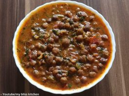 desi chana nu shaak banavani rit - kala chana nu shaak banavani rit - દેશી ચણા નુ શાક બનાવવાની રીત - કાળા ચણા નું શાક બનાવવાની રીત