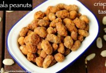 સિંગ ભજીયા બનાવવાની રીત - sing bhujia recipe in gujarati - સીંગ ભજીયા બનાવવાની રેસીપી - શીંગ ભજીયા બનાવવાની રીત - સીંગ ભજીયા ની રેસીપી - sing bhujia banavani rit