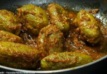 ભરેલા પરવળ નું શાક બનાવવાની રીત - bharela parval nu shaak recipe in gujarati - bharela parval nu shaak banavani rit gujarati ma