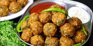 મગની દાળના પકોડા બનાવવાની રીત - magni daal na pakoda banavani rit - magni daal na pakoda recipe in gujarati language