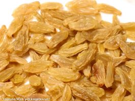 કીસમીસ બનાવવાની રીત - kismis banavani rit - kismis recipe in gujarati language