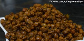 પ્રસાદ નું દેશી ચણાનું શાક બનાવવાની રીત | prasad nu desi chana nu shaak banavani rit પ્રસાદ નું દેશી ચણાનું શાક બનાવવાની રીત - prasad nu desi chana nu shaak recipe in gujarati - prasad nu desi chana nu shaak banavani rit