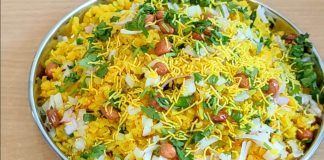 ઇન્દોરી પૌવા બનાવવાની રીત - indori pauva banavani rit gujarati ma - indori pauva recipe in gujarati - indori poha recipe in gujarati