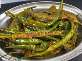 ચટપટા મસાલેદાર મરચા બનાવવાની રીત - chatpata masaledar marcha banavani rit - Chatpata masaledar marcha recipe in gujarati