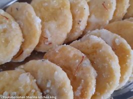 મીઠી મઠરી બનાવવાની રીત - meethi mathri recipe in gujarati - meethi mathri banavani rit gujarati ma