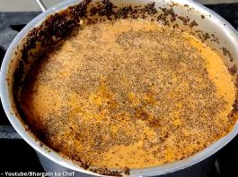 ઢાબા સ્ટાઈલ ચાય બનાવવાની રીત - dhaba style chai banavani rit - dhaba style chai recipe