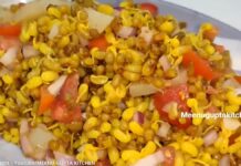 ફણગાવેલ મઠની ચાર્ટ બનાવવાની રીત - fangavel math no chart recipe in gujarati - fangavel math no chart banavani rit