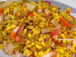 ફણગાવેલ મઠની ચાર્ટ બનાવવાની રીત - fangavel math no chart recipe in gujarati - fangavel math no chart banavani rit