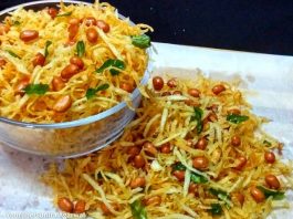 ફરાળી ચેવડો બનાવવાની રીત - farali chevdo banavani rit - farali chevdo recipe in gujarati