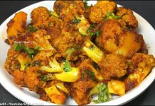 ફુલાવર બટાકા નું સુકુ શાક બનાવવાની રીત - ફ્લાવર બટાકા નું શાક બનાવવાની રીત - fulavar bataka nu shaak banavani rit - flower batata nu shaak banavani rit - cauliflower batata nu shaak gujarati - cauliflower batata nu shaak banavani rit