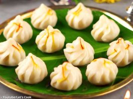 મોદક બનાવવાની રીત - modak banavani rit - modak recipe in gujarati