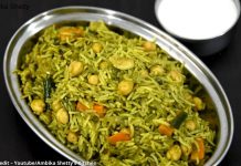 છોલે પાલક પુલાવ બનાવવાની રીત | chole palak pulao banavani rit chole palak pulao banavani rit gujarati ma - chole palak pulao recipe in gujarati - છોલે પાલક પુલાવ બનાવવાની રીત