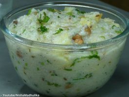 સામા ની ખીચડી બનાવવાની રીત - sama ni khichdi in gujarati - sama ni khichdi banavani rit - sama ni khichdi recipe