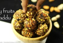 ડ્રાયફ્રુટ લાડુ બનાવવાની રીત - dry fruit laddu banavani rit gujarati ma - dry fruit laddu recipe - dry fruit laddu recipe in gujarati