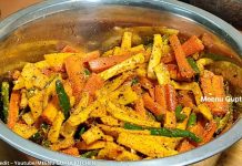 ગાજર મૂળા અને મરચા નું અથાણું બનાવવાની રીત | gajar mula marcha nu athanu banavani rit ગાજર મૂળા અને મરચા નું અથાણું બનાવવાની રીત - gajar mula marcha nu athanu banavani rit