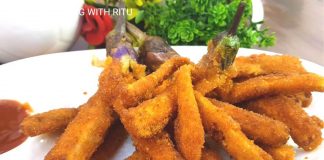 રીંગણ ના ભજીયા બનાવવાની રીત - ringan na bhajiya banavani rit - ringan na bhajiya recipe in gujarati